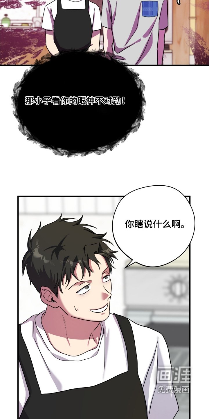 第58章：【第二季】你去那里