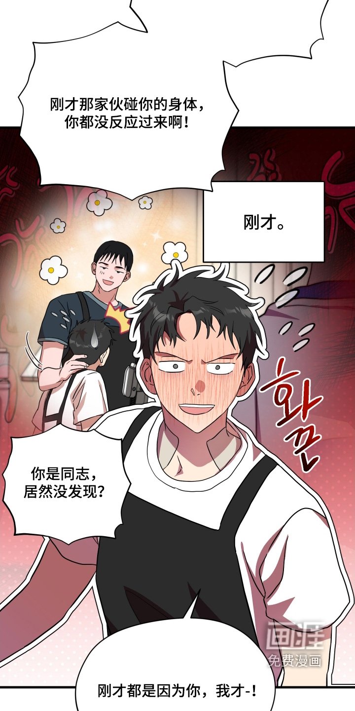 第58章：【第二季】你去那里