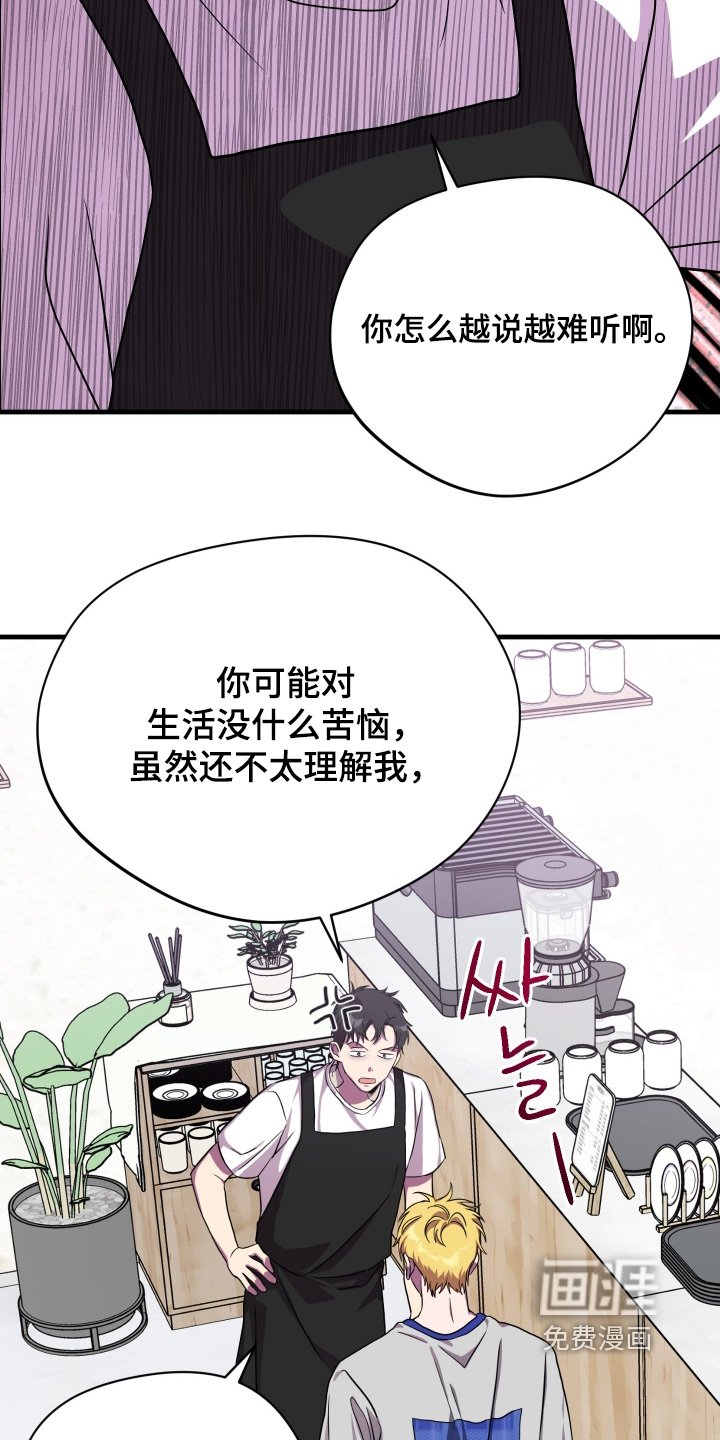 第58章：【第二季】你去那里