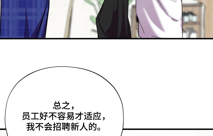 第58章：【第二季】你去那里