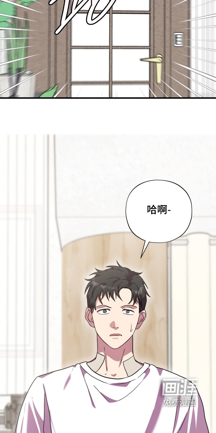 第58章：【第二季】你去那里