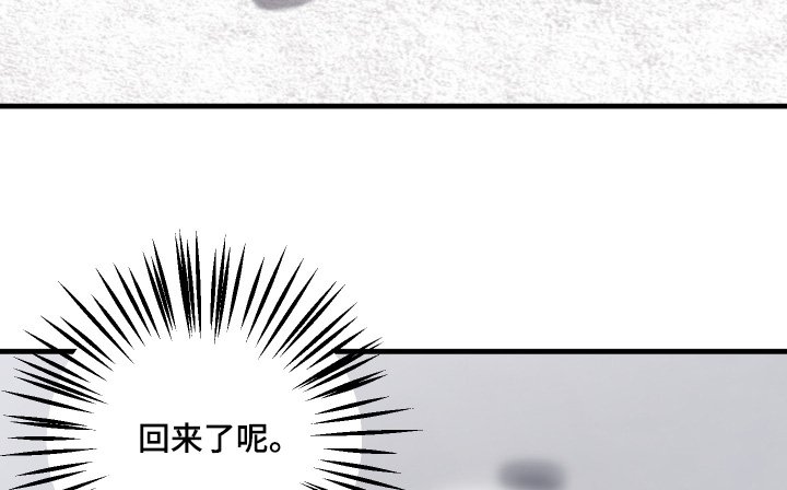 第59章：【第二季】我去冷静了