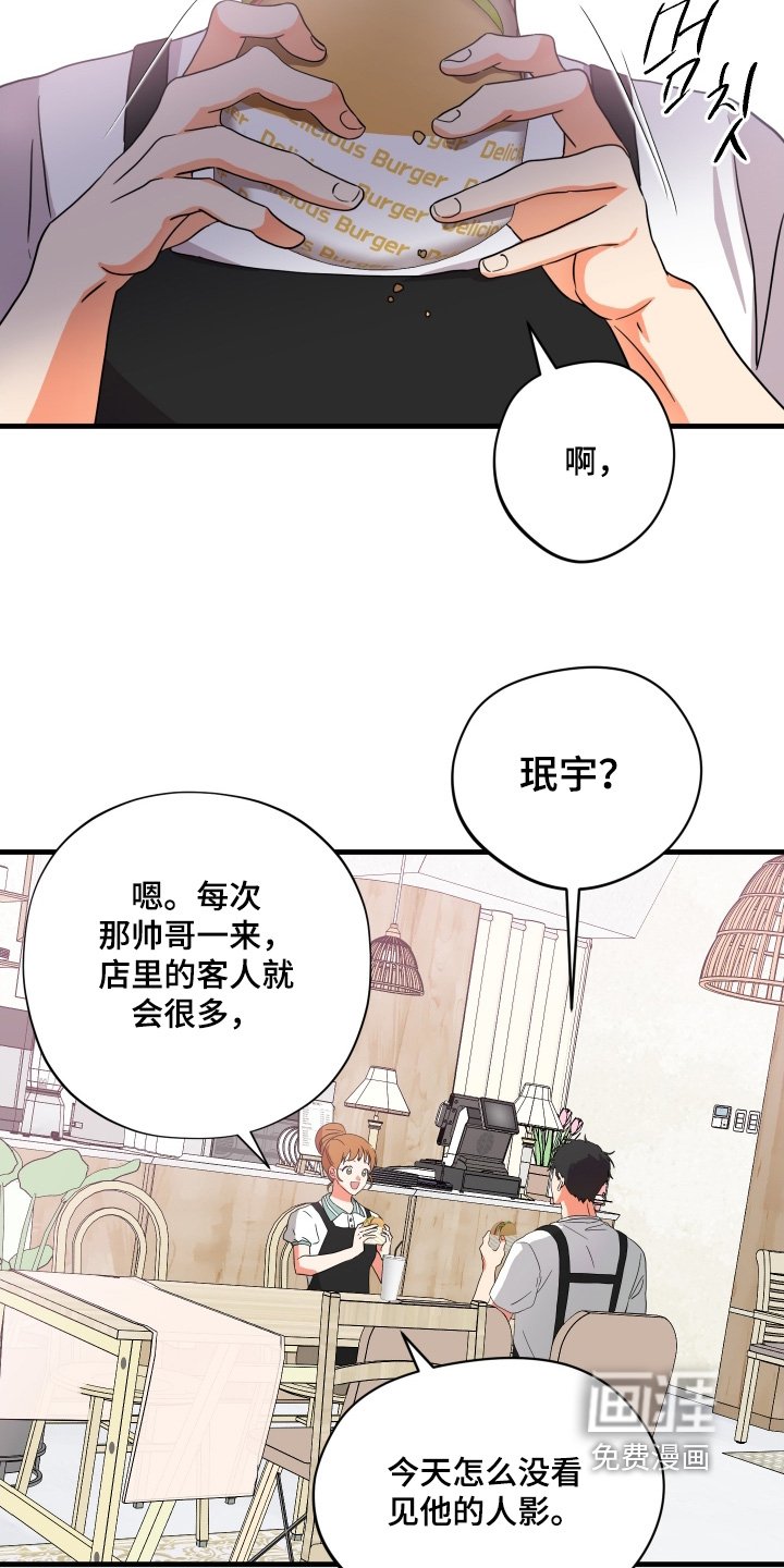 第59章：【第二季】我去冷静了