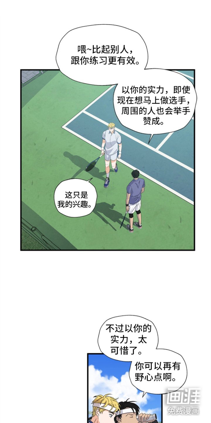 第6章：免费兼职