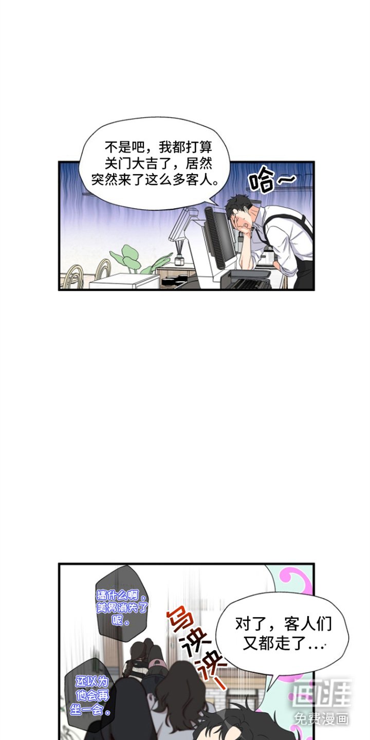 第6章：免费兼职
