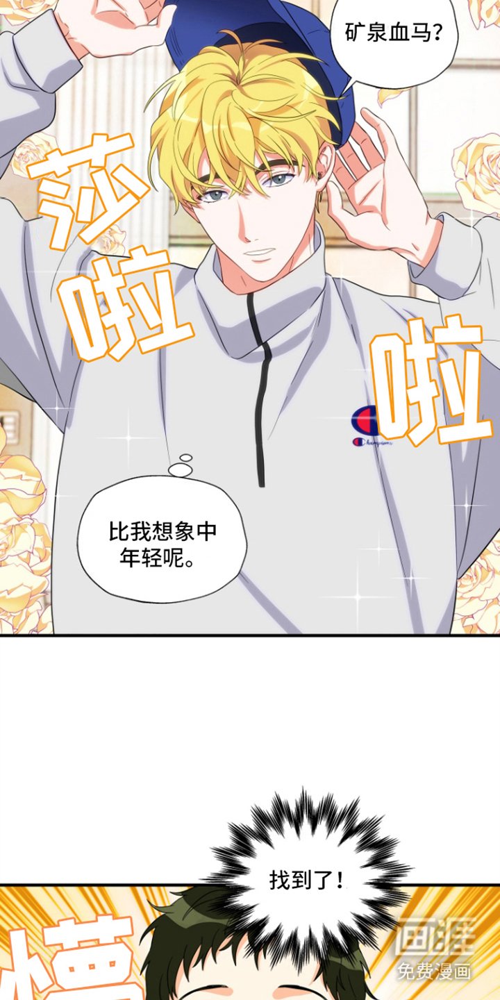 第6章：免费兼职