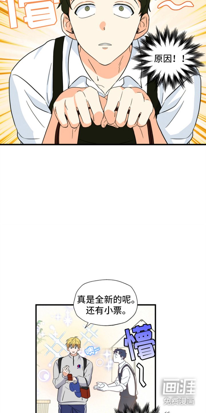 第6章：免费兼职