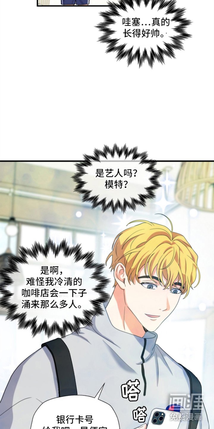 第6章：免费兼职