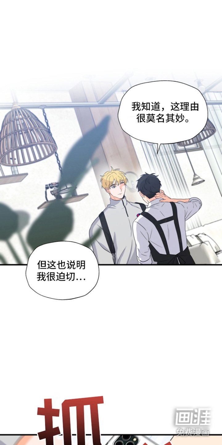 第6章：免费兼职