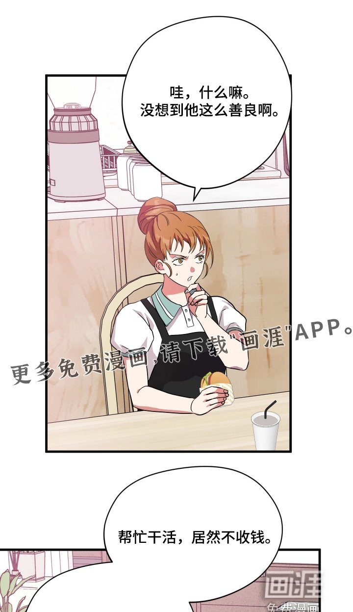 第60章：【第二季】秘密