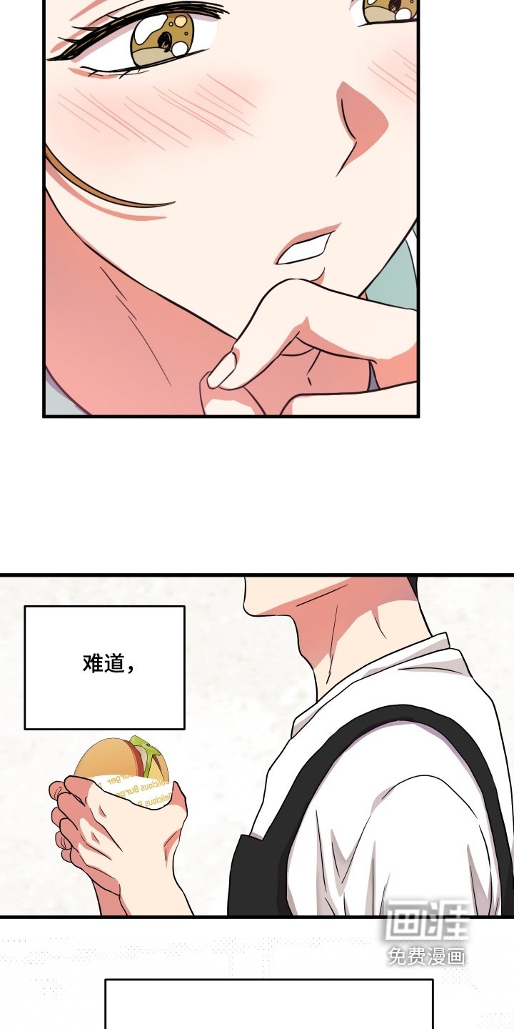 第60章：【第二季】秘密