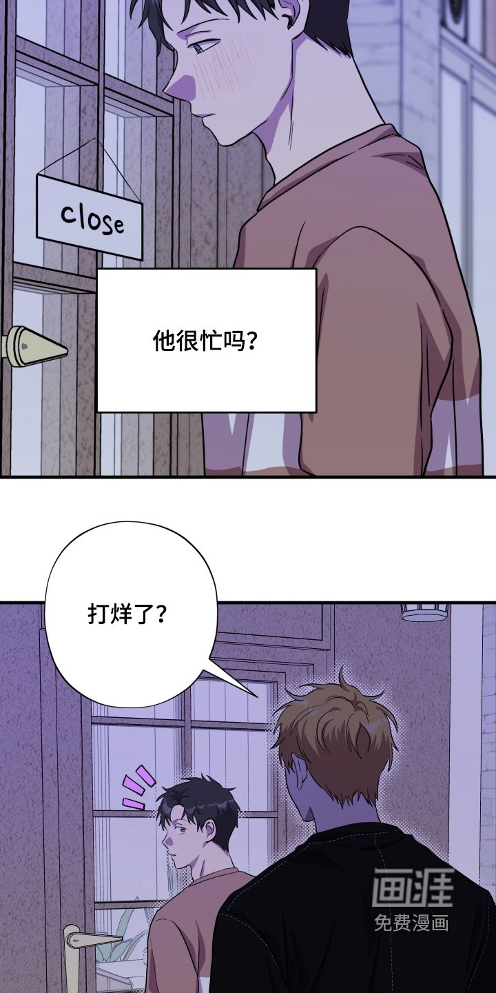第60章：【第二季】秘密