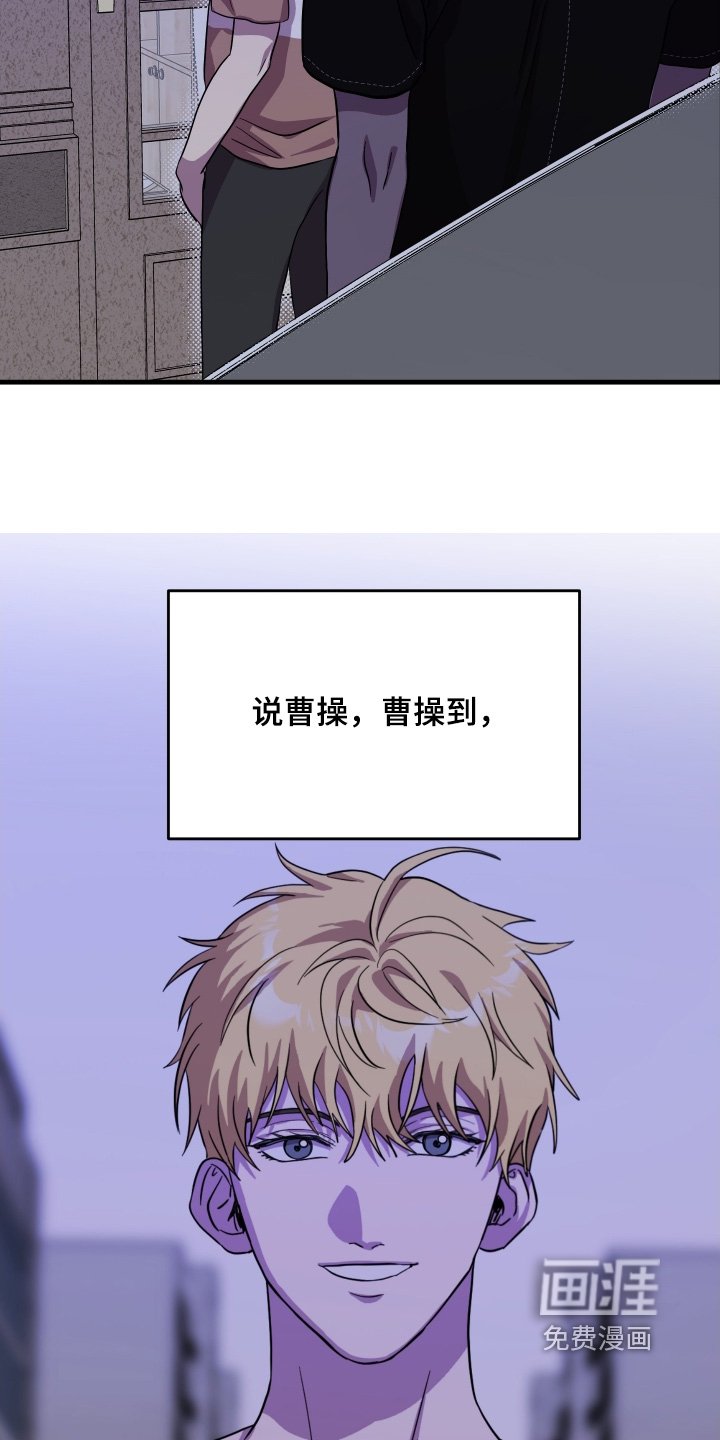 第60章：【第二季】秘密