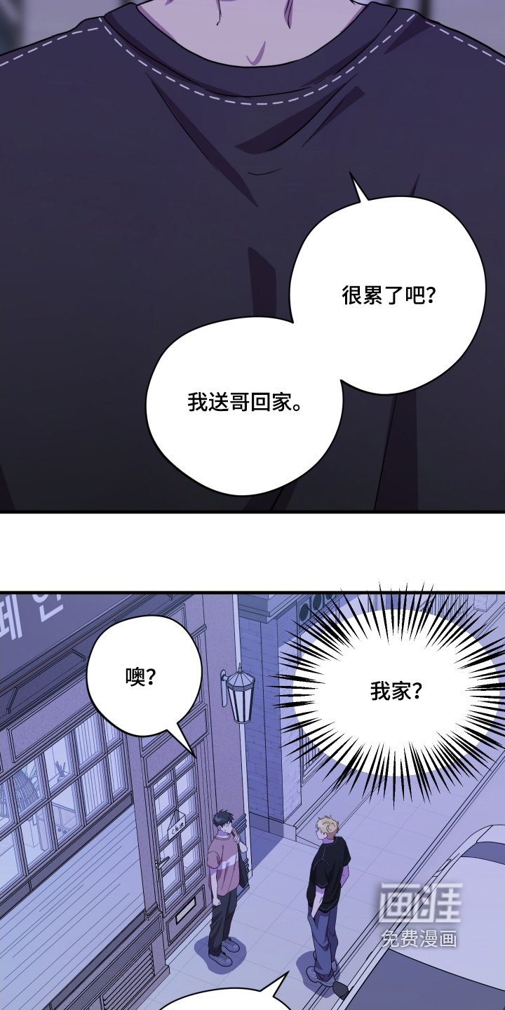 第60章：【第二季】秘密