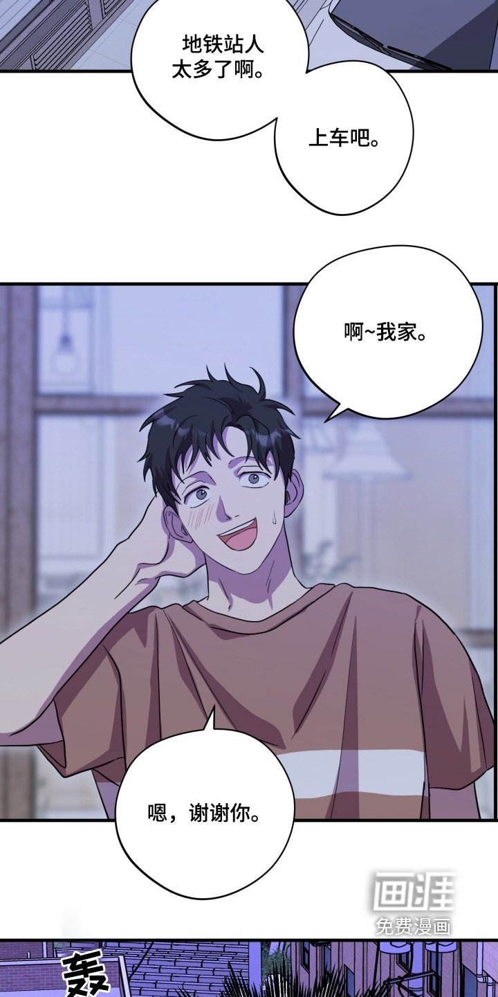 第60章：【第二季】秘密
