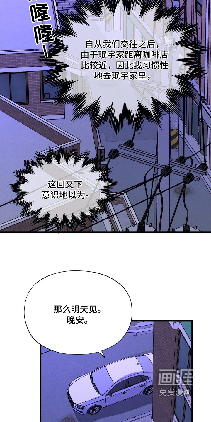 第60章：【第二季】秘密