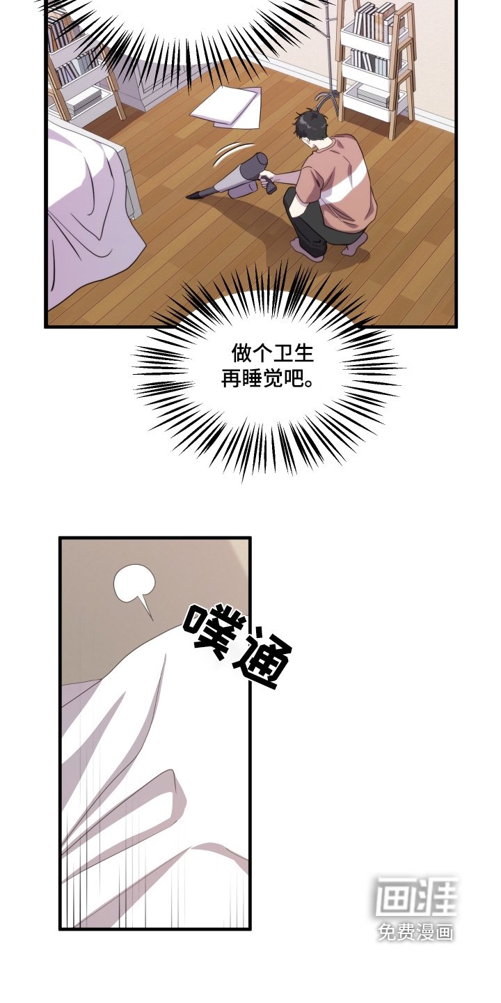 第60章：【第二季】秘密