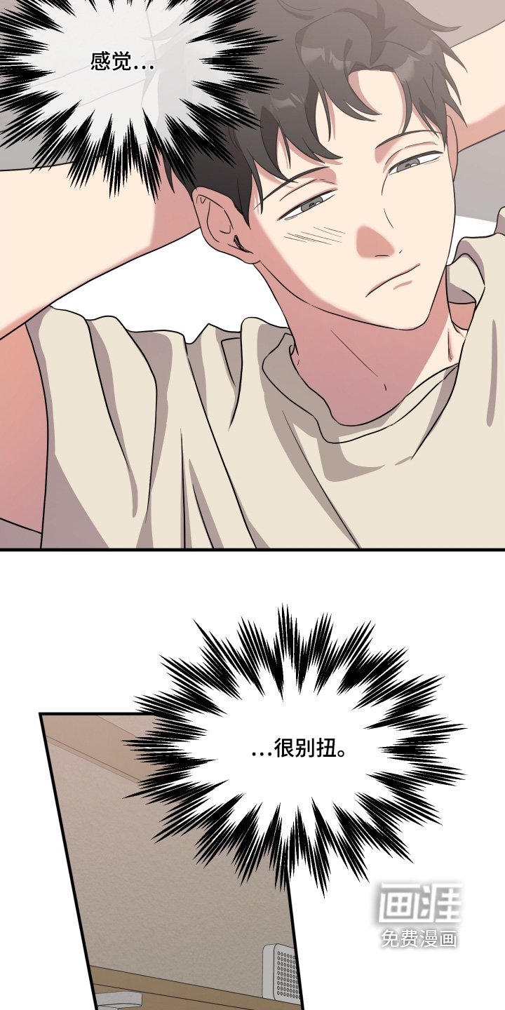 第60章：【第二季】秘密