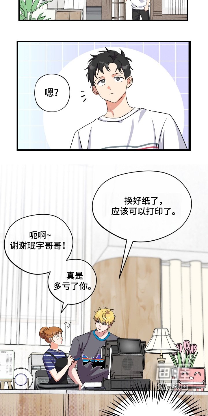 第60章：【第二季】秘密