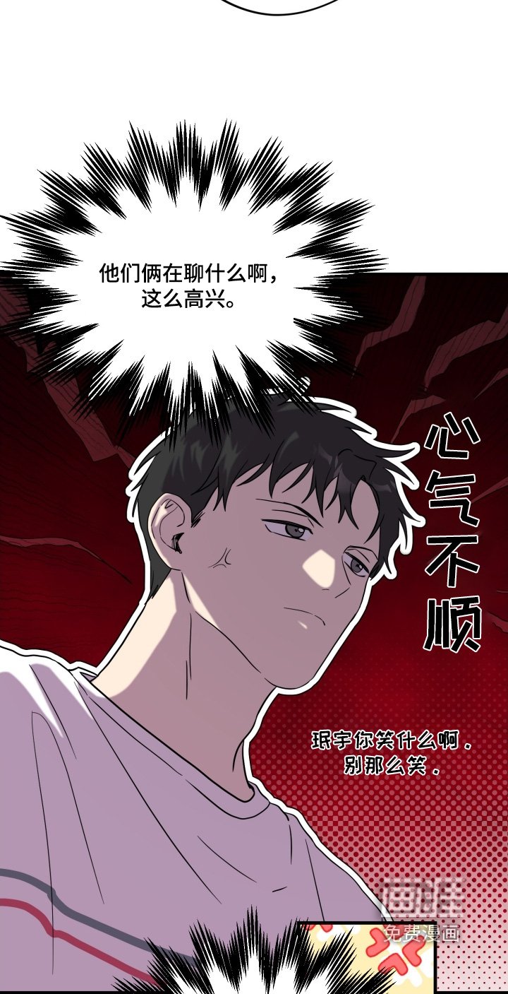第60章：【第二季】秘密
