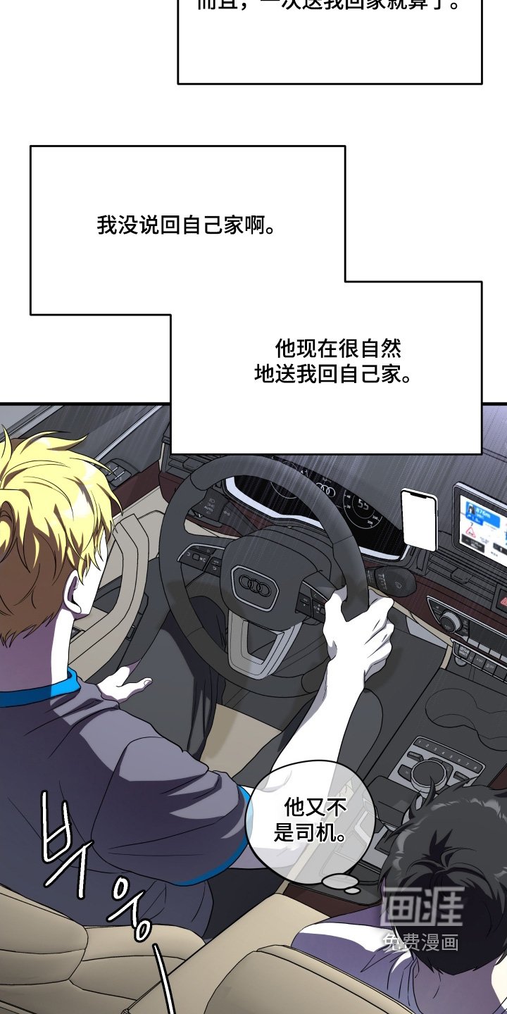 第60章：【第二季】秘密