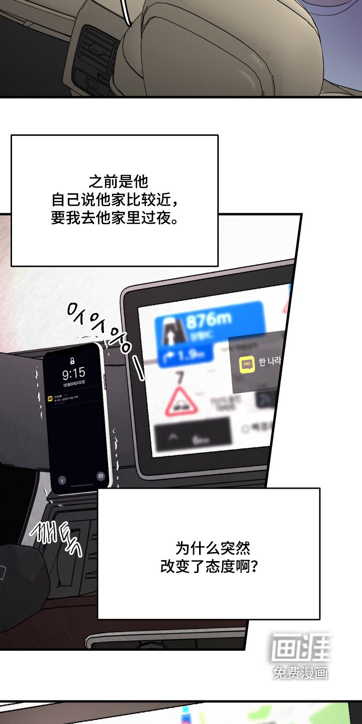 第60章：【第二季】秘密