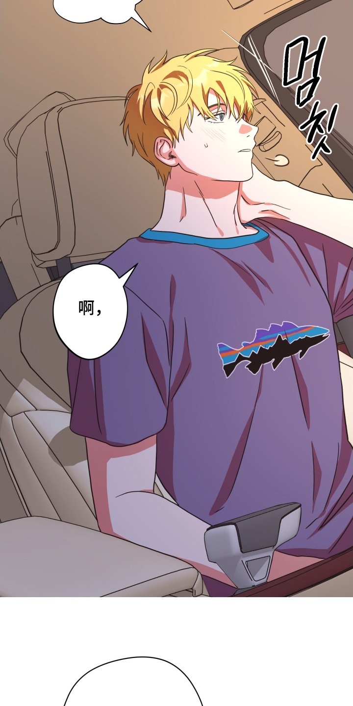 第61章：【第二季】拒绝我