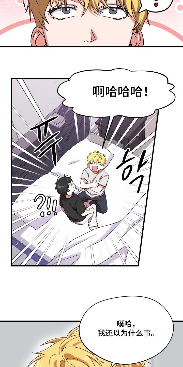 第62章：【第二季】吃醋
