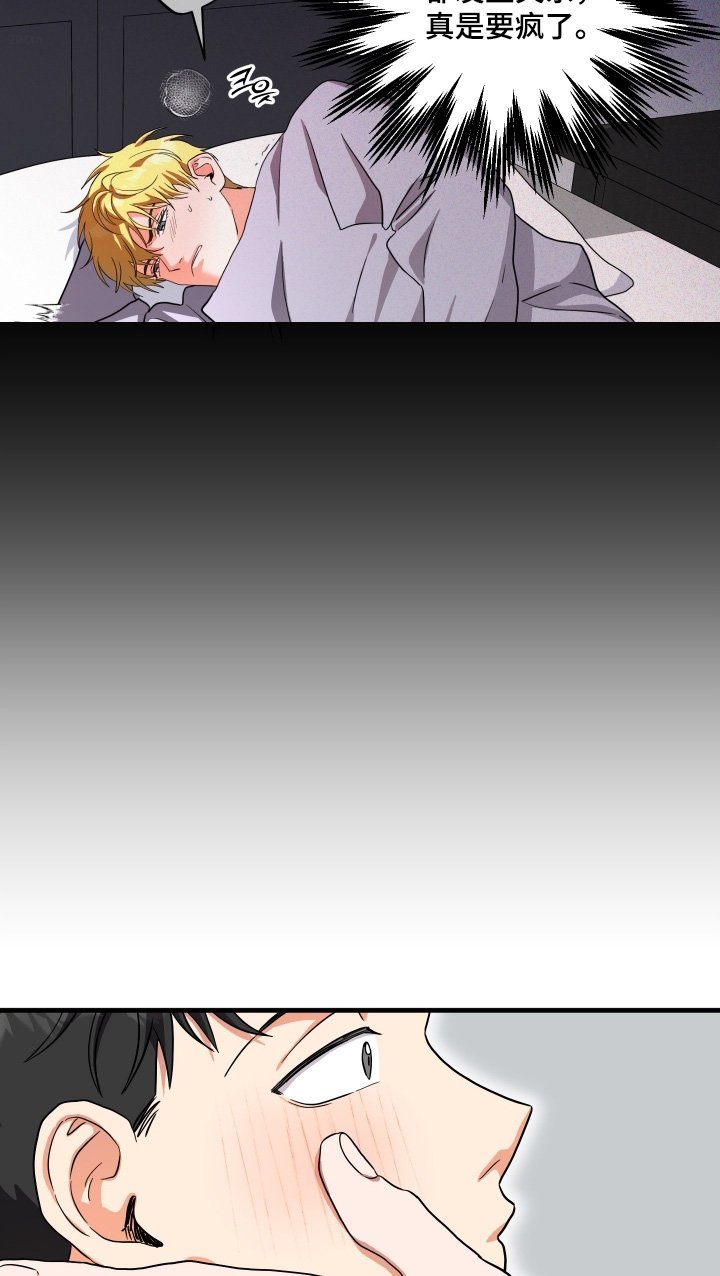 第62章：【第二季】吃醋