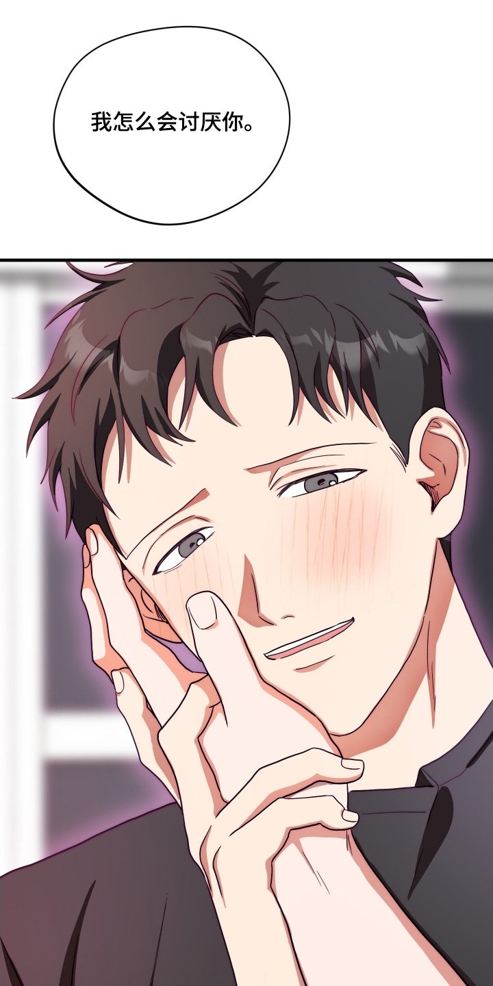 第62章：【第二季】吃醋