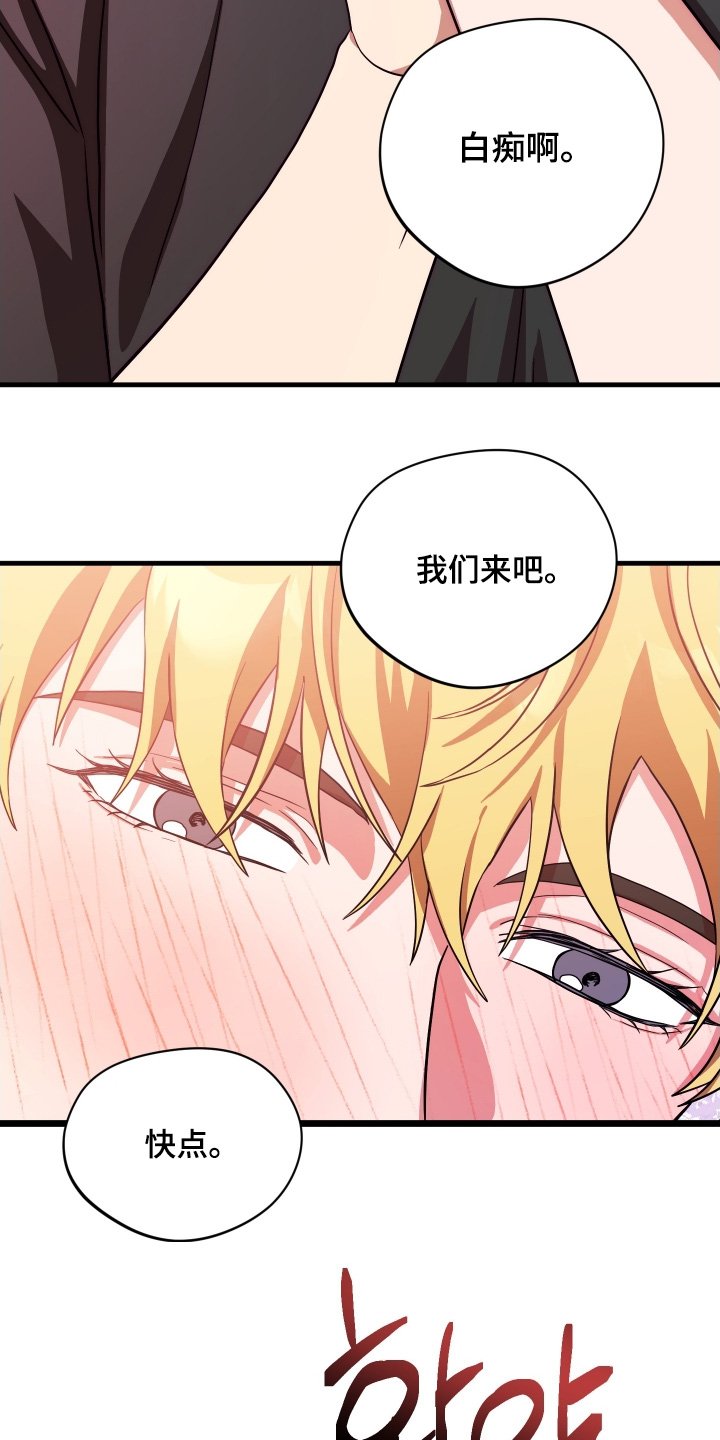 第62章：【第二季】吃醋