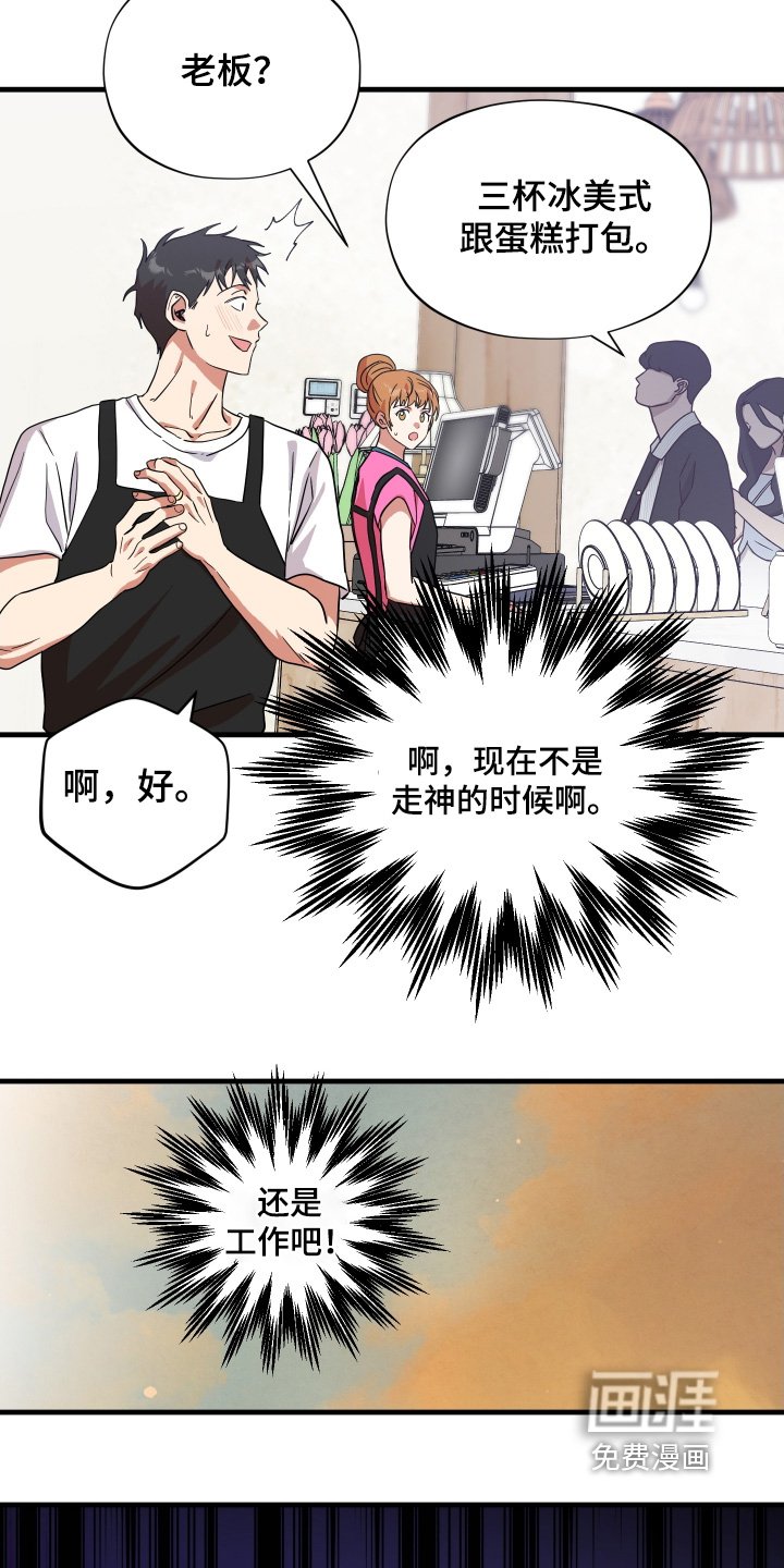 第63章：【第二季】你有对象了
