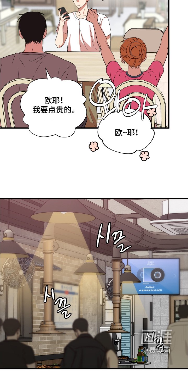 第63章：【第二季】你有对象了