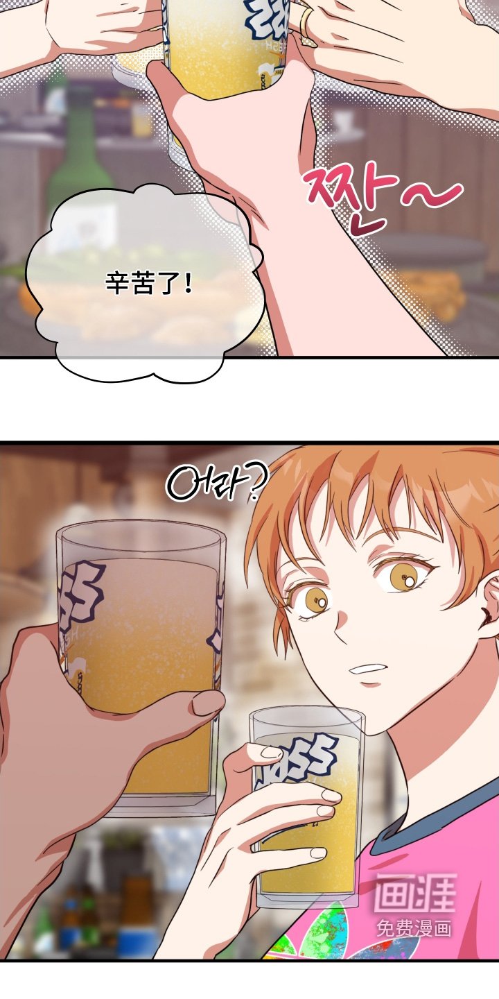 第63章：【第二季】你有对象了