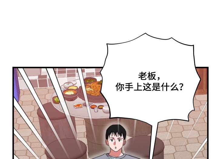第63章：【第二季】你有对象了