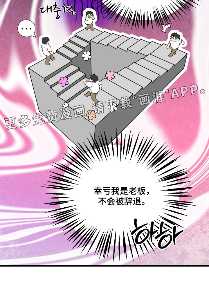第63章：【第二季】你有对象了