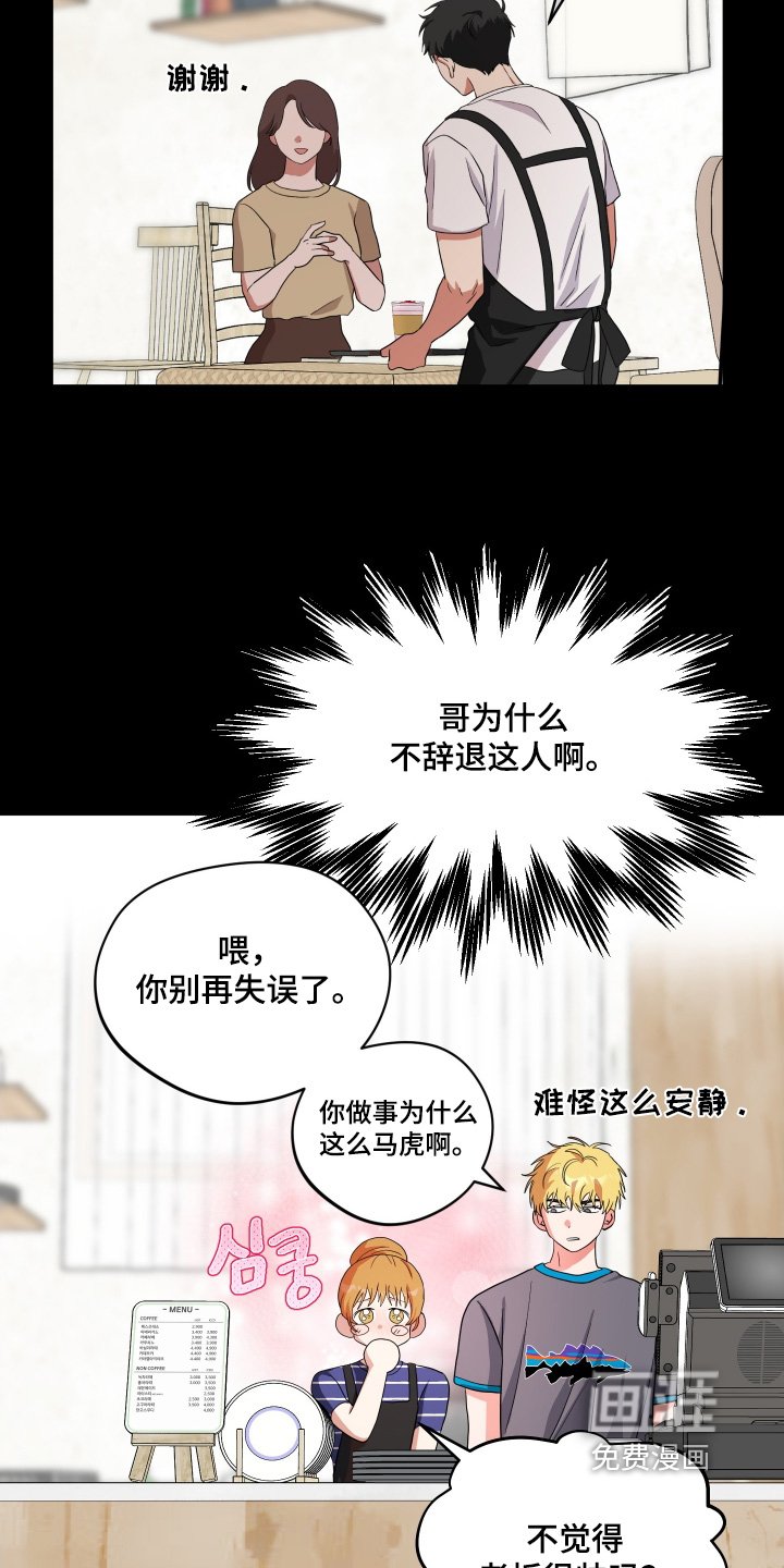 第64章：【第二季完结】居然是同志