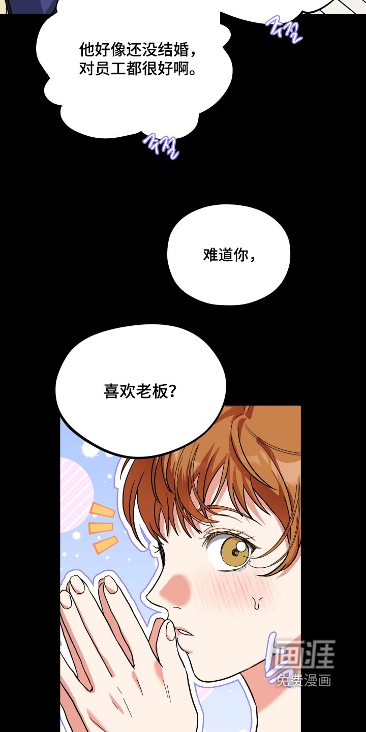 第64章：【第二季完结】居然是同志