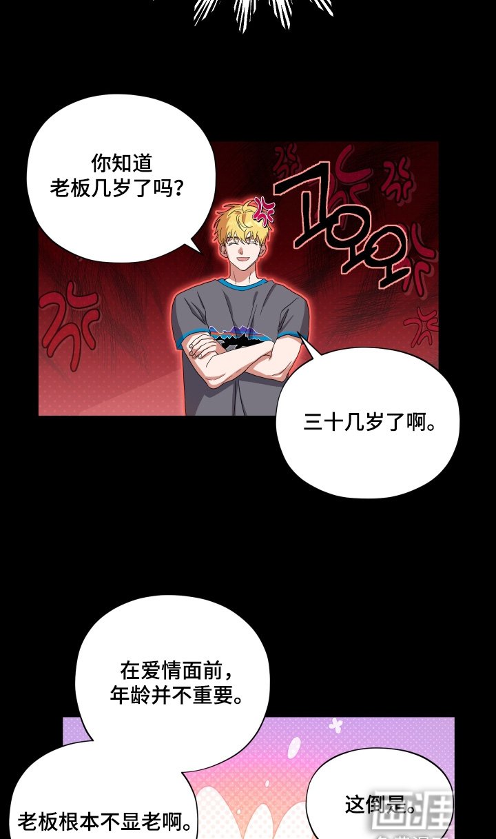 第64章：【第二季完结】居然是同志