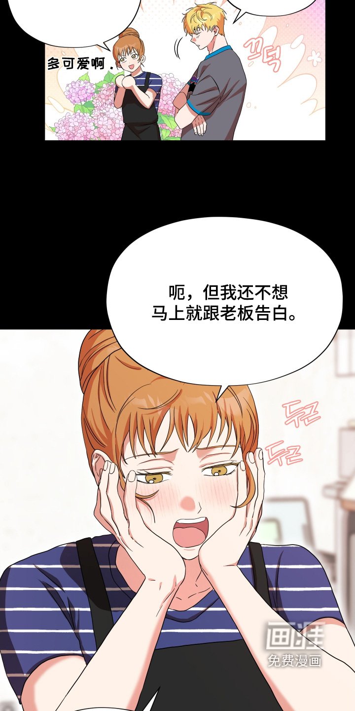 第64章：【第二季完结】居然是同志