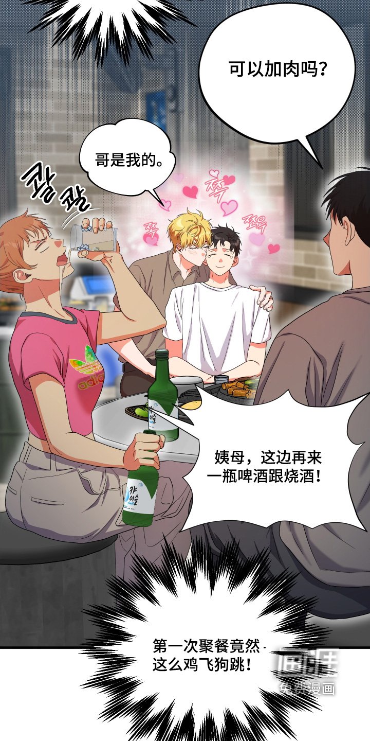 第64章：【第二季完结】居然是同志