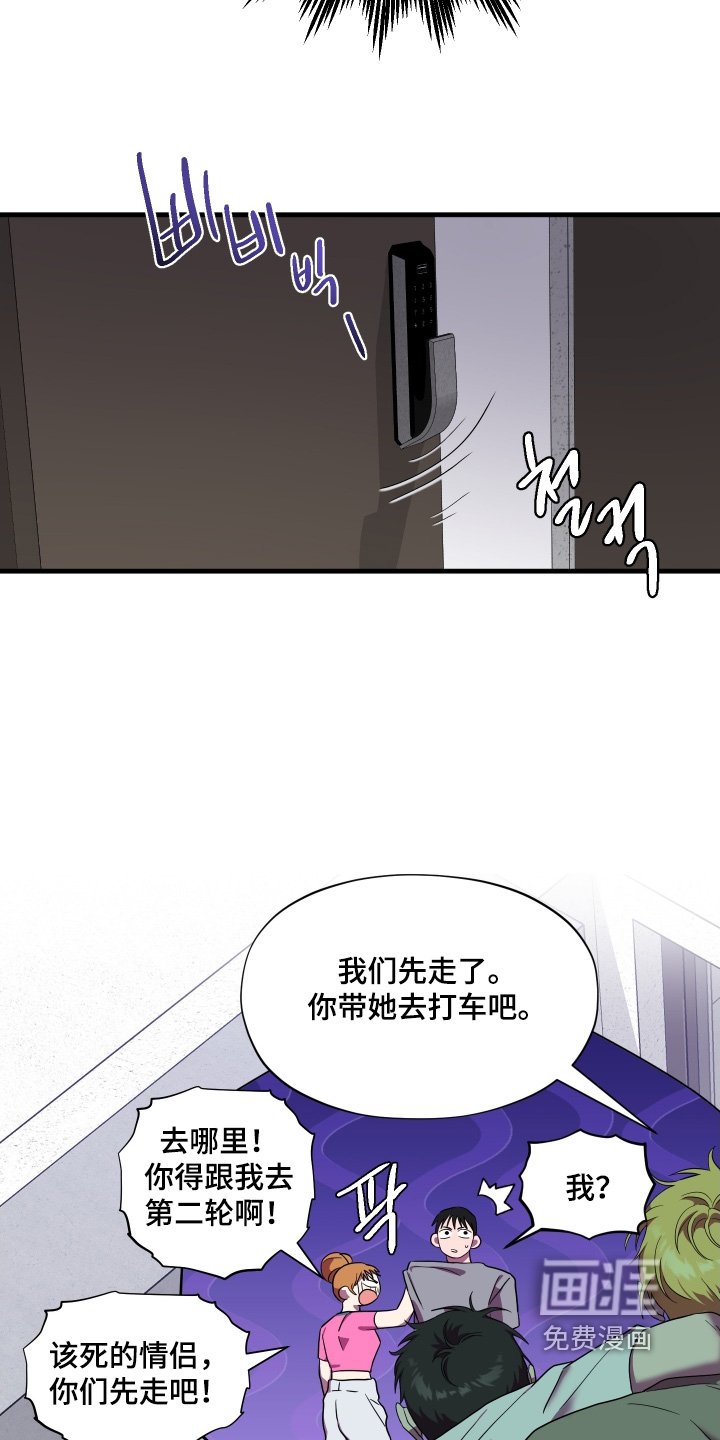 第64章：【第二季完结】居然是同志