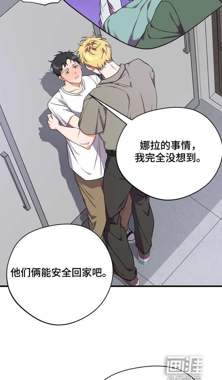 第64章：【第二季完结】居然是同志
