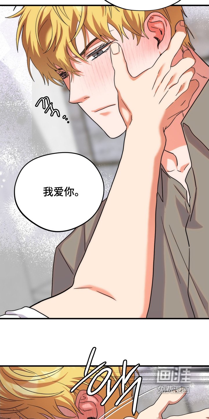 第64章：【第二季完结】居然是同志