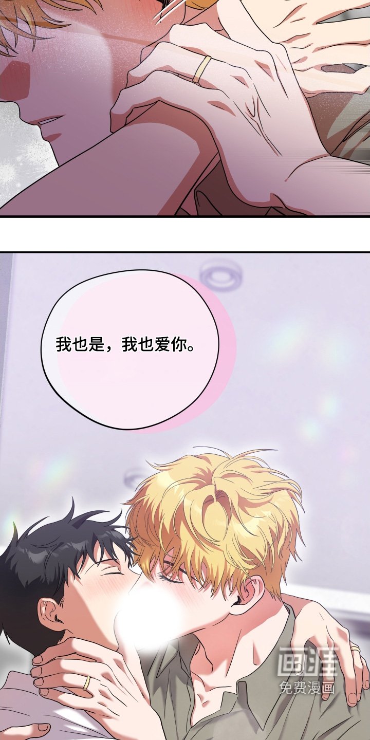 第64章：【第二季完结】居然是同志