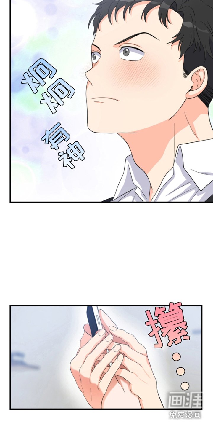 第7章：没兴趣