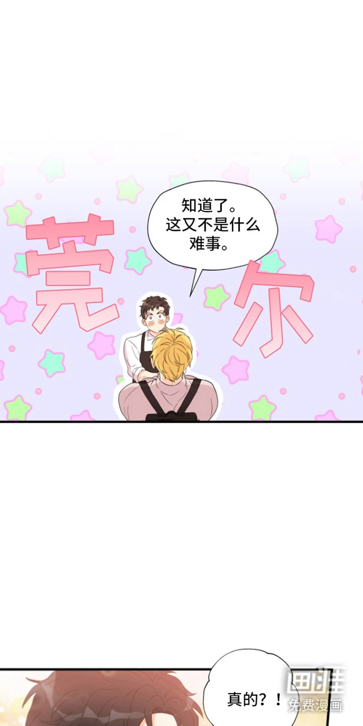 第7章：没兴趣