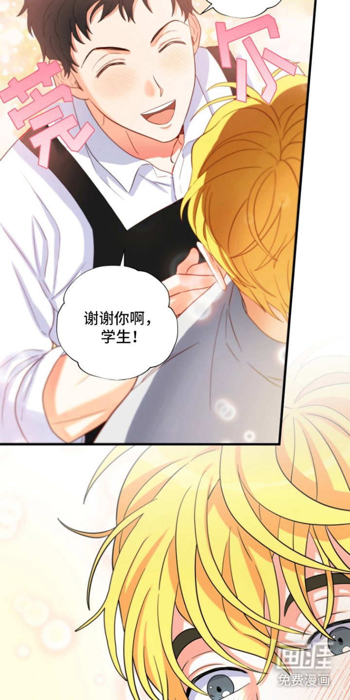 第7章：没兴趣