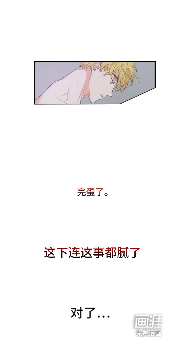 第7章：没兴趣