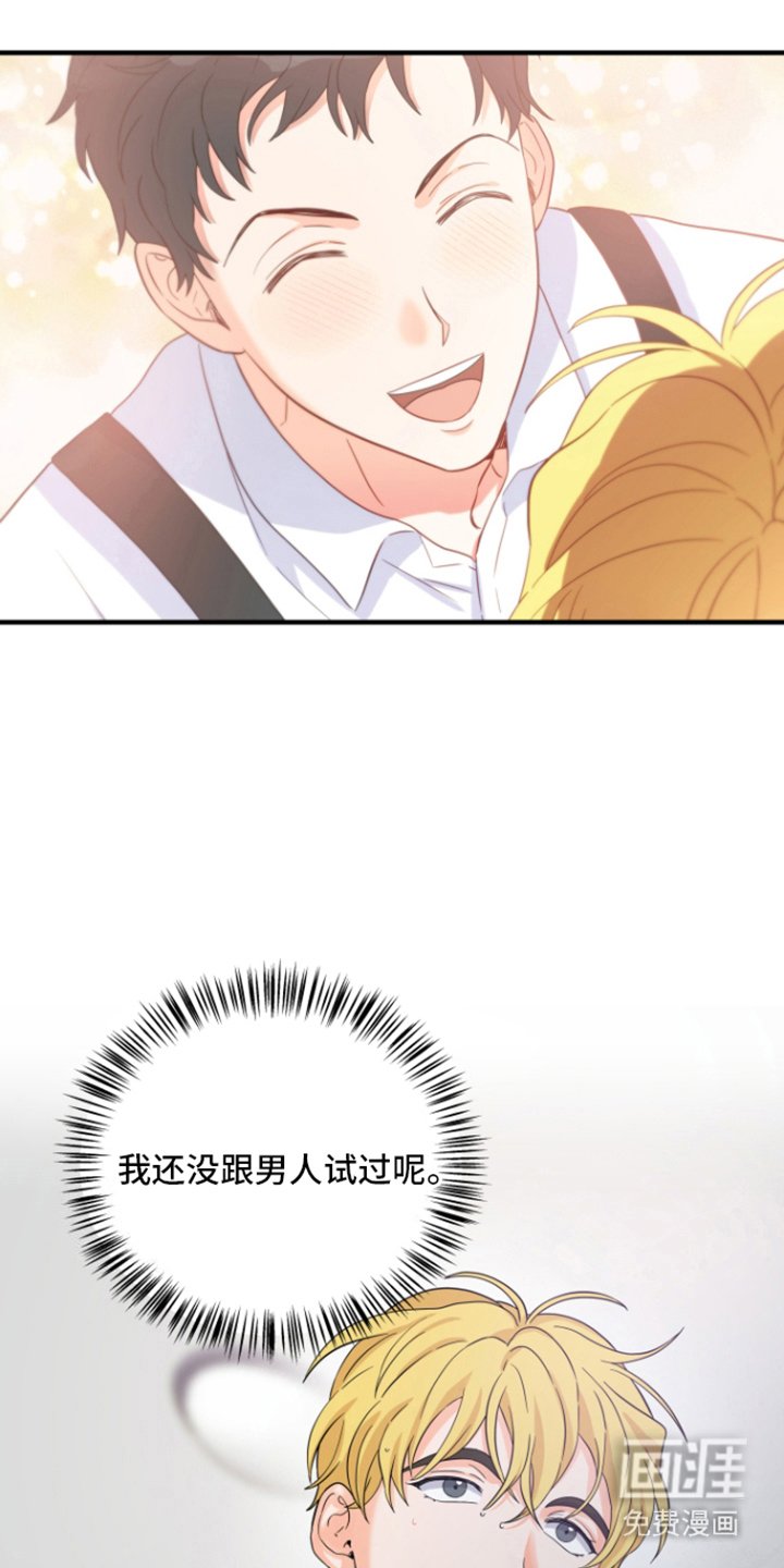 第7章：没兴趣